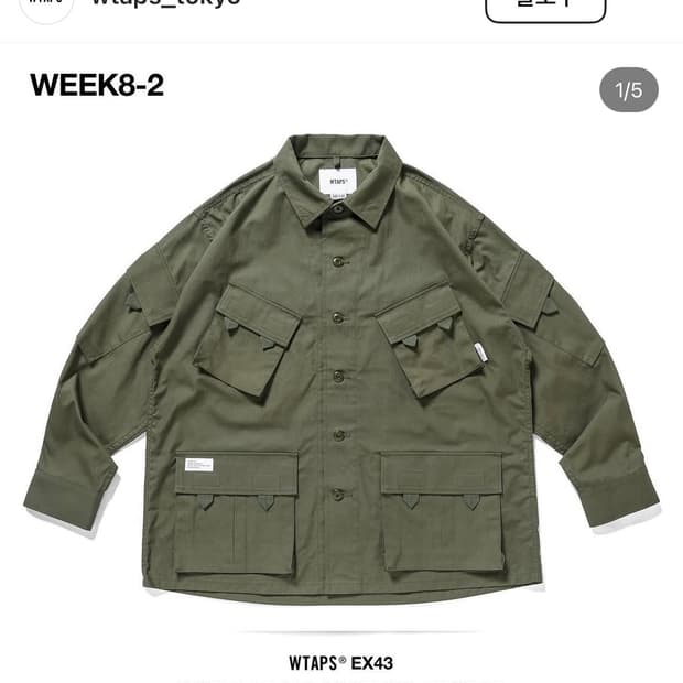 WTAPS EX43 모듈러 셔츠