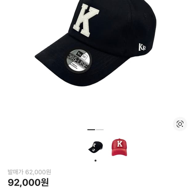 코인 카미엔 볼캡 os 새상품