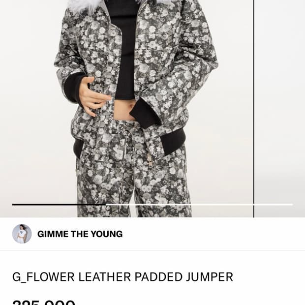 김미더영 플라워 레더 패디드 점퍼