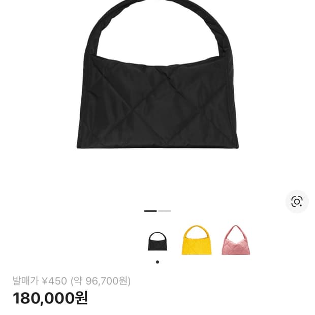 코스 다이아몬드 퀼티드 핸드백 블랙