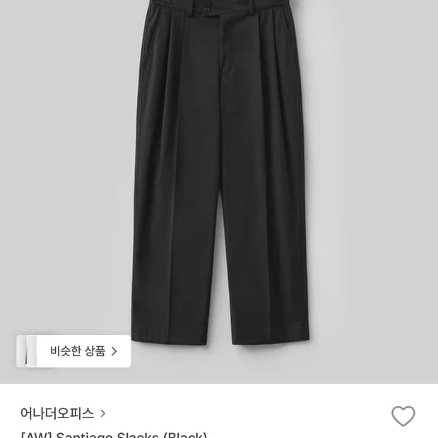 어나더오피스 산티아고 슬렉스3사이즈 블랙,다크네이비