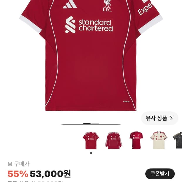 아디다스 리버풀 FC 2025/26 홈 저지 스트로베리 레드