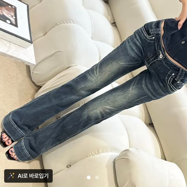 뒷포켓 로우라이즈 워싱 부츠컷 청바지s