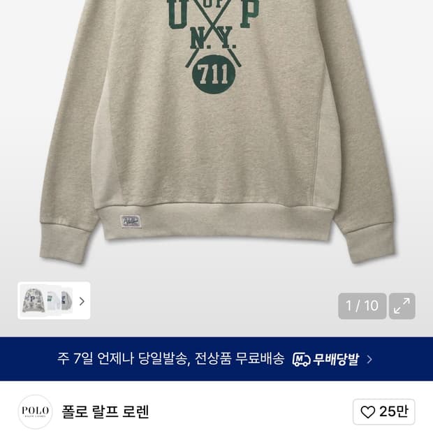 폴로 스웨트셔츠 맨투맨 L 버즈릭슨 웨어하우스