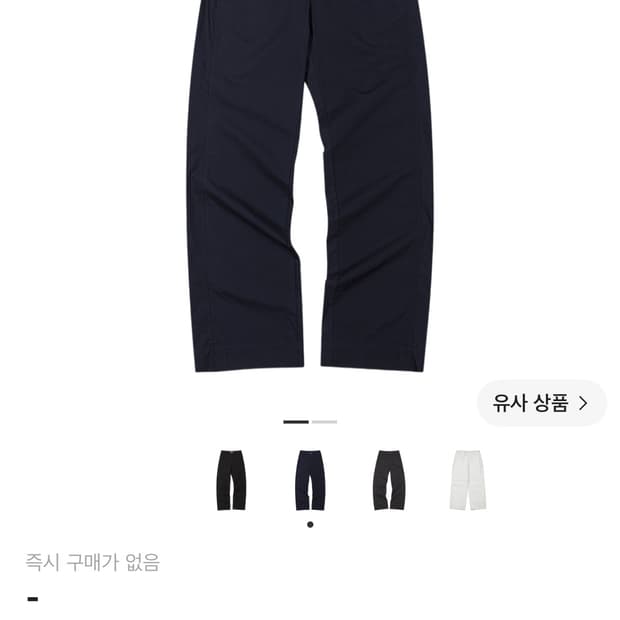 로우클래식 워시드 팬츠