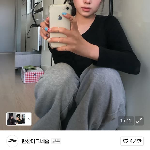 탄산마그네슘 캣비니 블랙