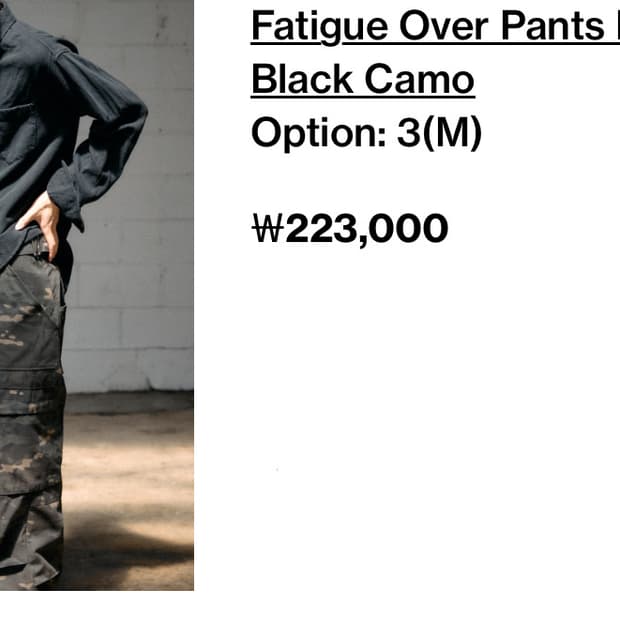 해칭룸 퍼티그 오버 팬츠 립스탑 블랙 카모 3