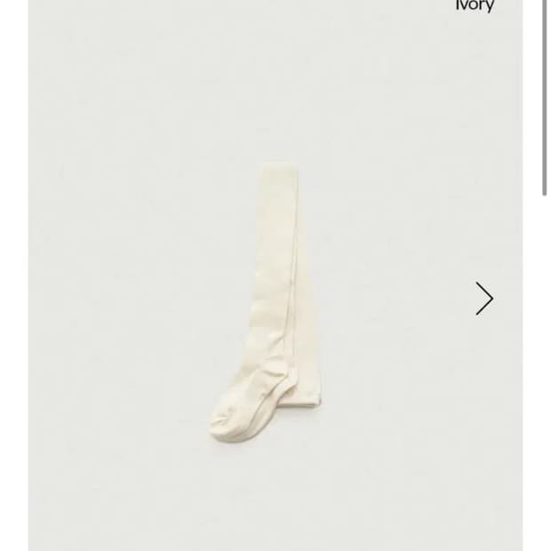 더바넷 니트 타이즈 아이보리