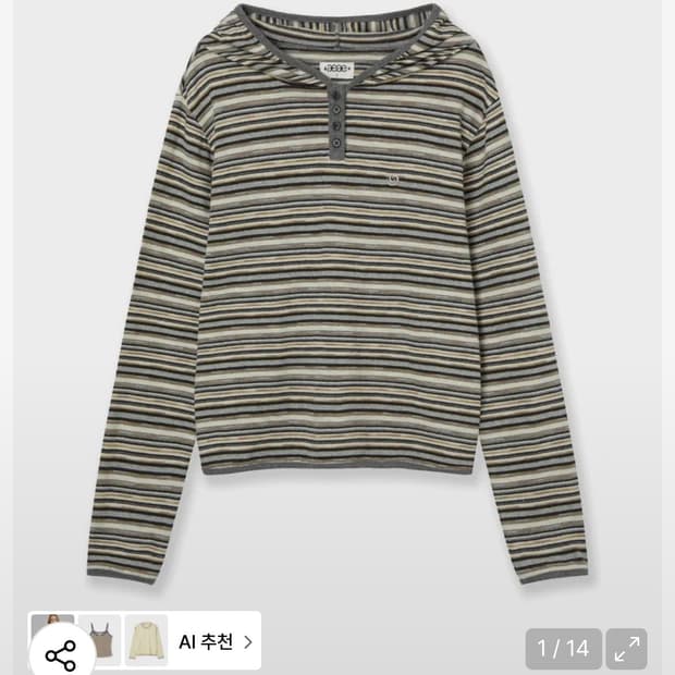 aeae 스트라이프 니트 후디