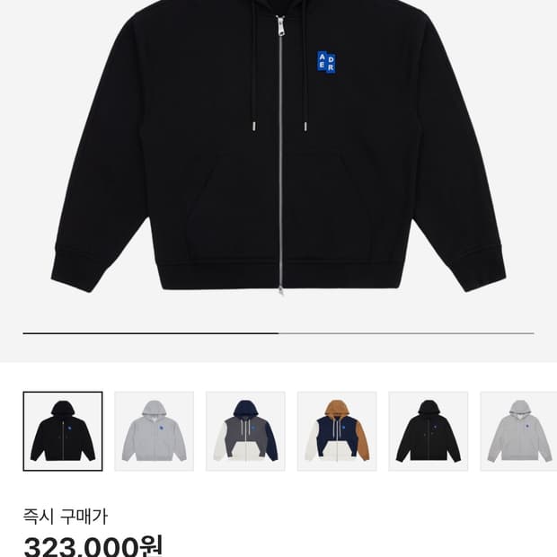 아더에러 TRS 태그 후드집업 02 블랙