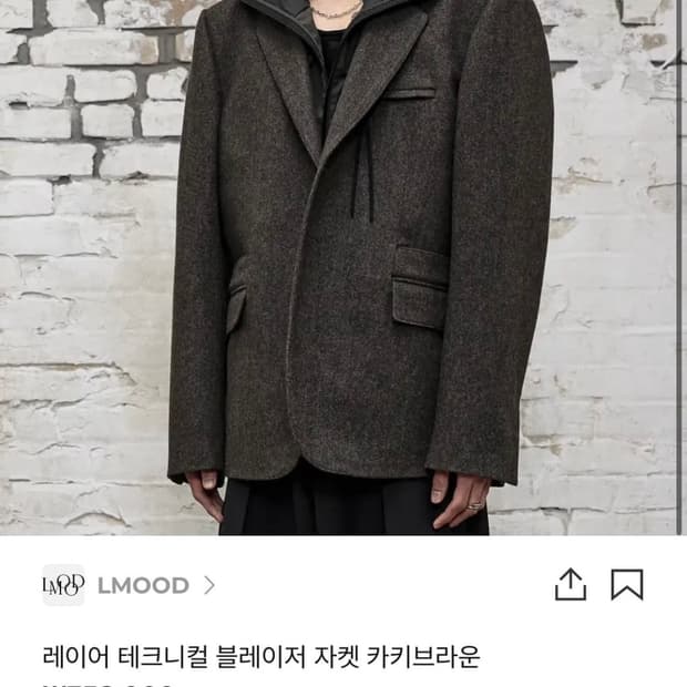 엘무드 레이어 태크니컬 블레이저