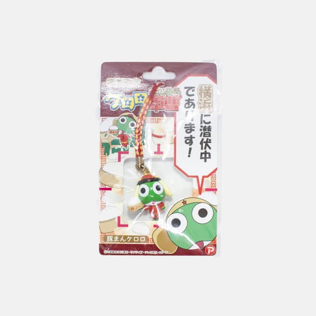 개구리 중사 케로로 지역 한정 마스코트 스트랩 키링 1
