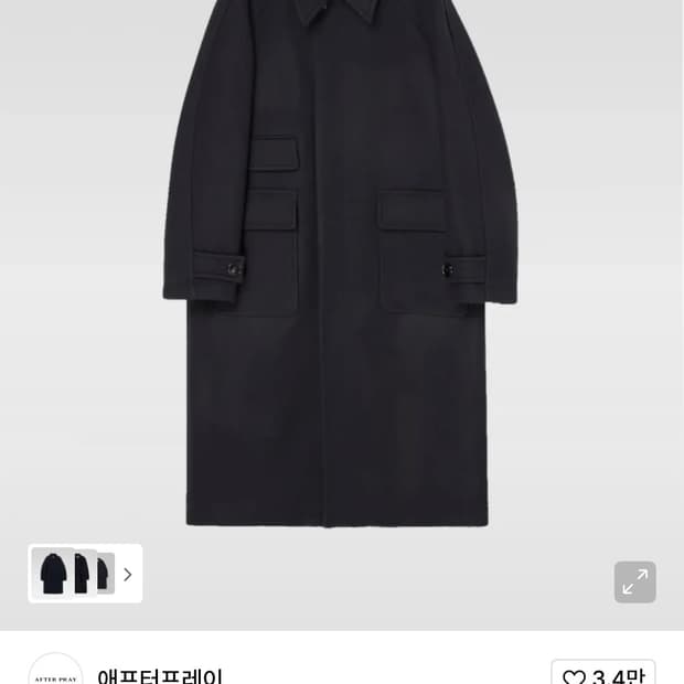 에프터프레이 발마칸 네이비 M