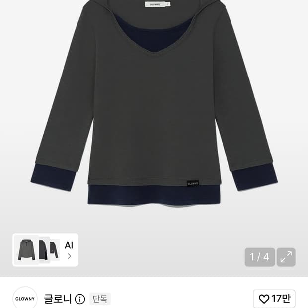 글로니 m