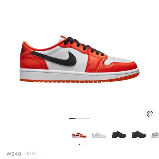 조던 1 로우 스타피쉬 240