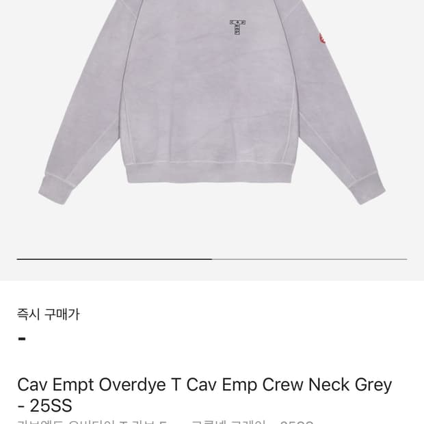 카브엠트 오버다이 T 카브 Emp 크루넥 그레이 - 25SS