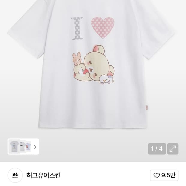 허그유어스킨 아이 러브 코리락쿠마 티 (화이트)