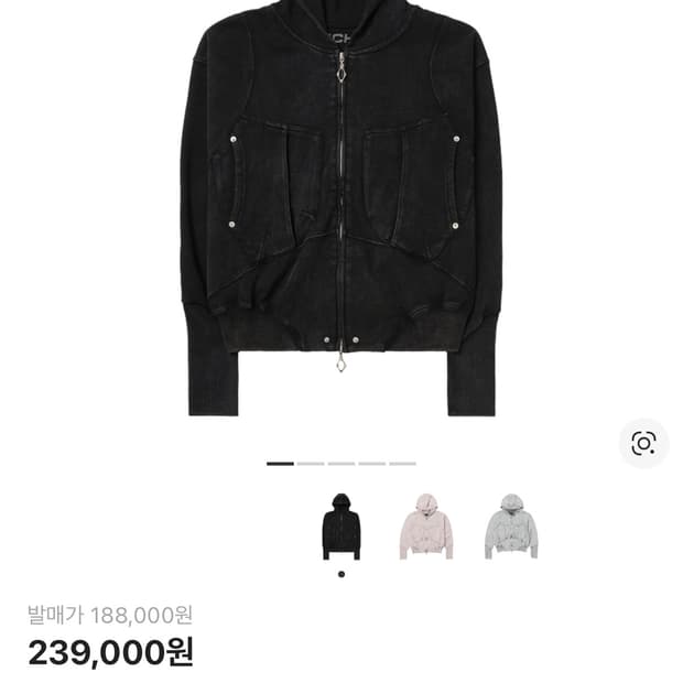 미스치프 빅포켓 후드 집업 워시드 블랙 M사이즈