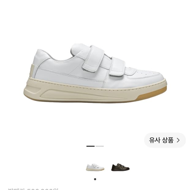 아크네 페리 벨크로 스니커즈(42)