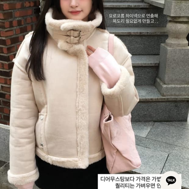 비마이베스티 bemybestie 레터무스탕 아이보리