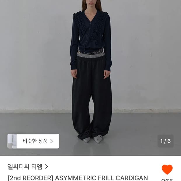 LCDC TM CARDIGAN - NAVY