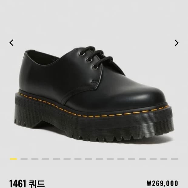 닥터마틴1416쿼드 새상품 240