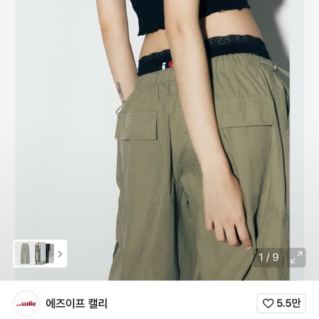 에즈이프 캘리