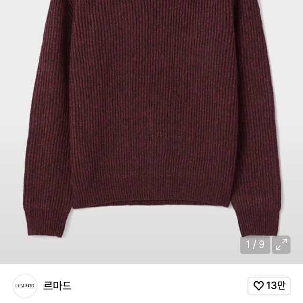 (2) 르마드 소프트 크루넥 풀오버