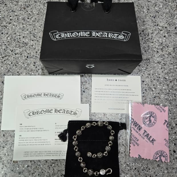 크롬하츠 멀티링크 팔찌(정품)