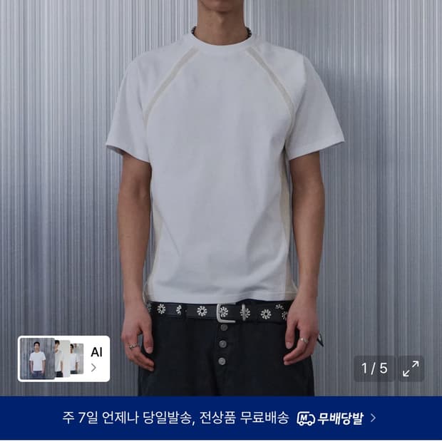 9999 아카이브 커브드라인 테크니컬 티셔츠