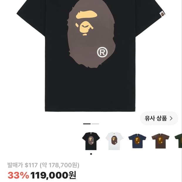 빅에이프 반팔티 L