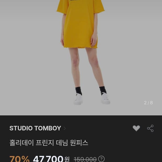 스튜디오 톰보이 홀리데이 데님 원피스