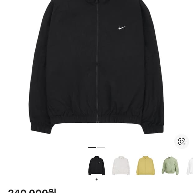 나이키 NRG 솔로 스우시 우븐 트랙 자켓