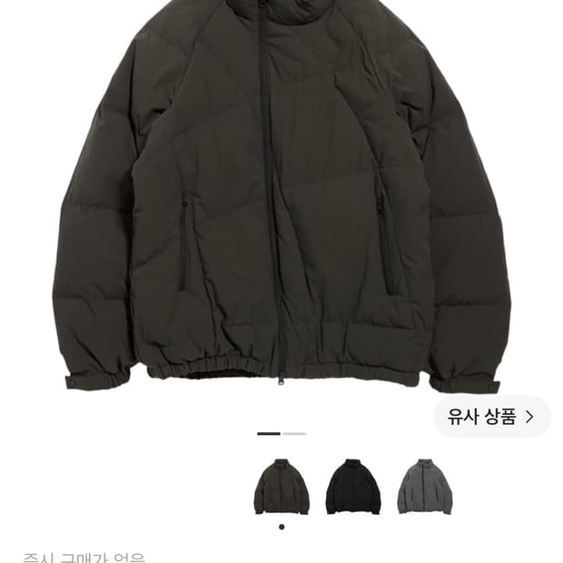 해칭룸 헤비 웹 구스 다운 패딩 3