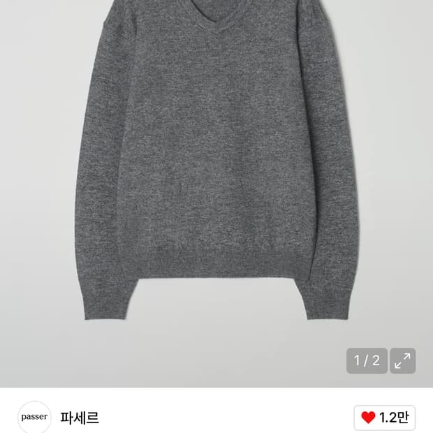 (M, 구매) 파세르 릴렉스 크롭 브이넥 니트 전색상