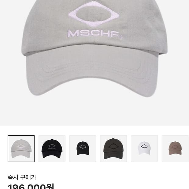 미스치프 모자 롬버스 코튼 볼캡 라이트 그레이