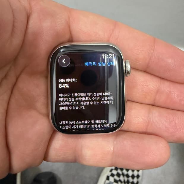 애플워치9 41mm 스테인리스 실버 셀룰러