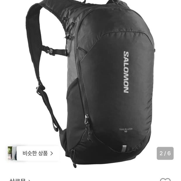 [새상품] 살로몬 트레일블레이저 10 블랙 | 택 있는 새상품