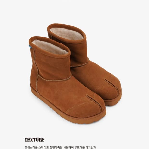 [논파킹 X 킨치] 타비 부츠 #BROWN 250