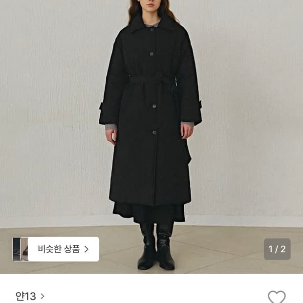 새제품/ 얀13 패딩 코트 트렌치 나그랑 블랙 코트