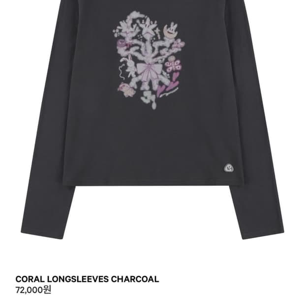 코이세이오 슬리브2