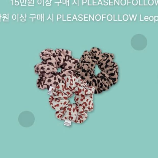 (교환) 플리즈노팔로우 스크런치 교환구해요!