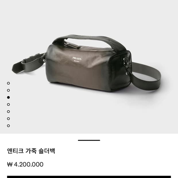 [새상품]프라다 25fw앤티크 가죽숄더백