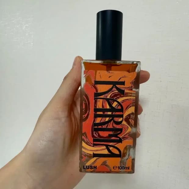 러쉬 카마 향수