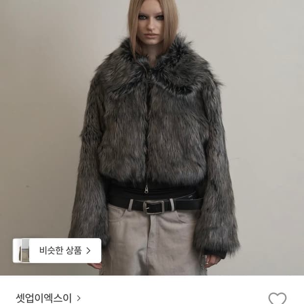 셋업이엑스이 퍼 숏 자켓 차콜