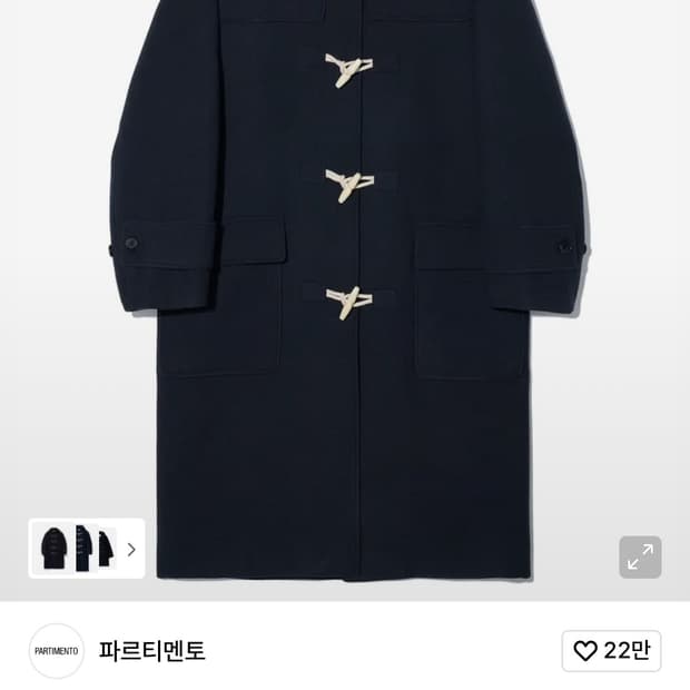 파르티멘토 코트 M