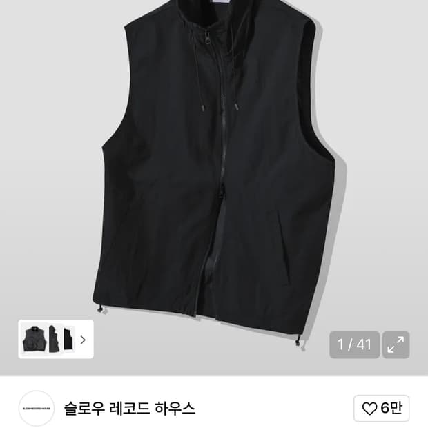 슬로우레코드하우스 나일론 후드 베스트