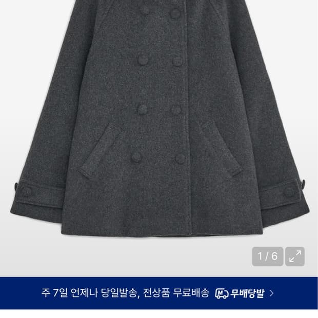 허그유어스킨 후드 하프 코트 차콜