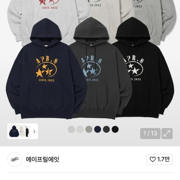 APR.8 후드티 무신사 후드티!!!