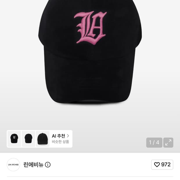 린에비뉴 / 뉴 LA 볼드 코튼 볼캡 - 핑크블랙 / os